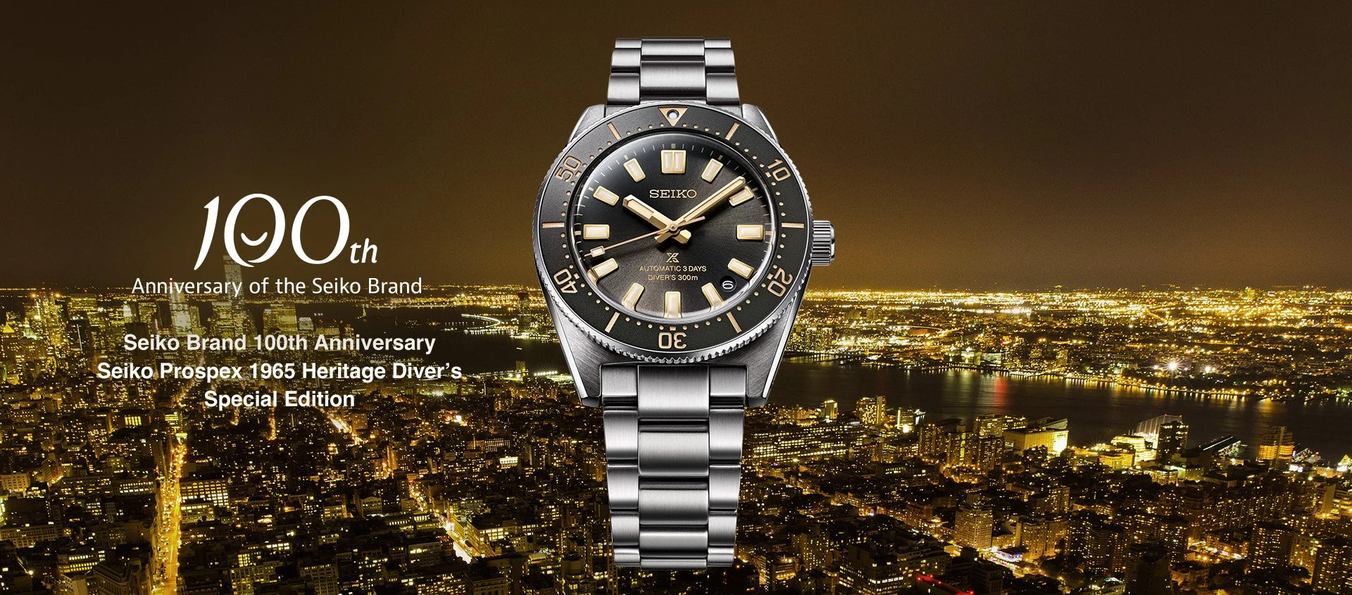 Seiko1